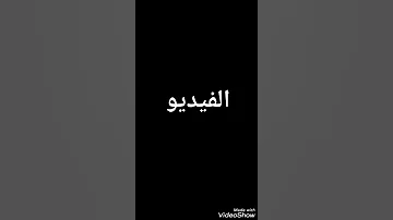 ادخل رقم الجلوس وإعرف نتيجتك من الرابط 