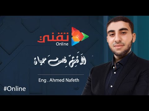 لا تعش نصف حياه لا تجال س أنصاف العش اق ولا تصاد ق أنصاف الأصد قاء من روائع جبران خليل جبران 