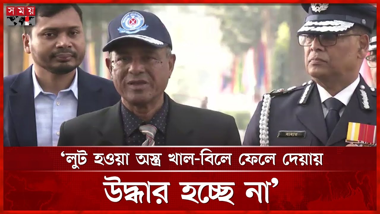 সীমান্ত দিয়ে অস্ত্র আসার কথা স্বীকার করলেন স্বরাষ্ট্র উপদেষ্টা | Home Adviser | Somoy TV