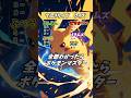 【再掲】ポケモンわかるかな!?でんきタイプクイズ! #ポケモン #クイズ #pokemon #pokémon #quiz #quizgames #暇つぶし