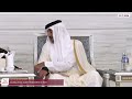 Su Alteza el Emir recibe al vicepresidente de Nepal