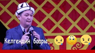 Мамбетасан Ибраевдин -Ата-Эне Тууралуу Айткан Сөзү.