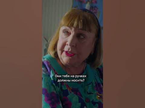 Поддержать или правду сказать? - YouTube