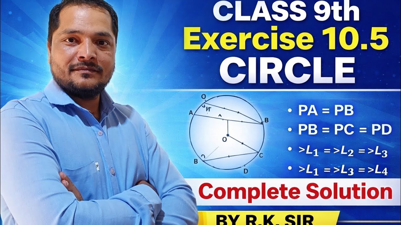 Class 9th Maths Exercise 10.5 Circle | Complete Solution | NCERT Class 9 Maths Chapter 10 | R.K. sir