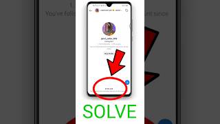 Instagram Invite Send Problem Solve | shorts