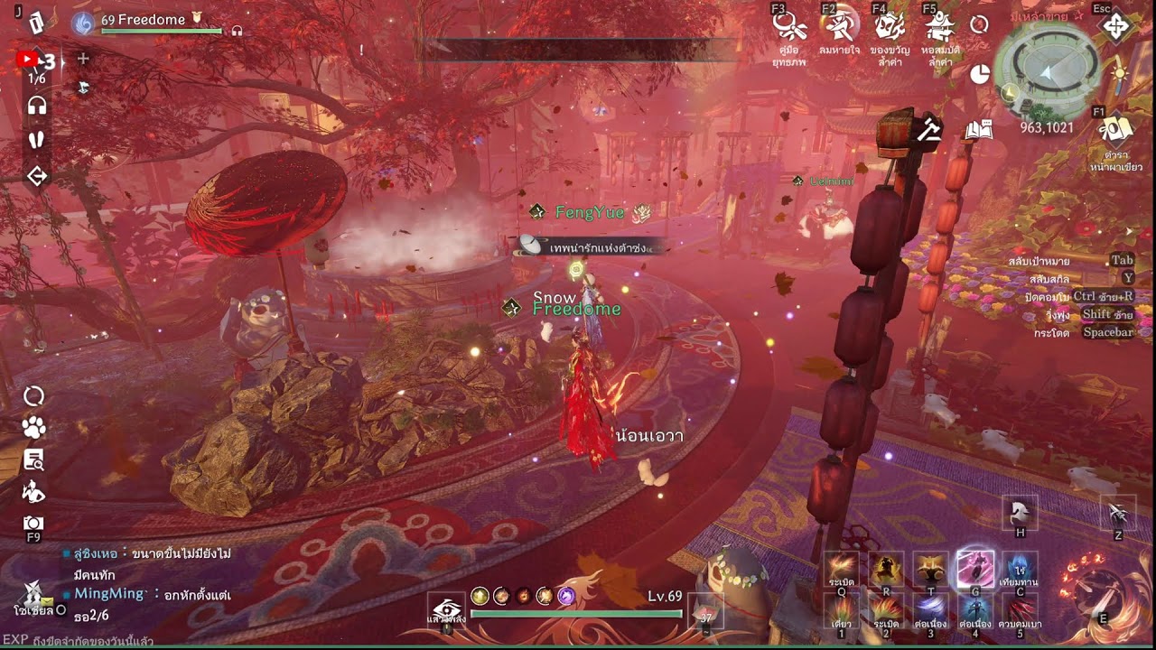 Sword of Justice ท่องยุทธภพ EP | 128