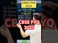 Q) If Integration ∫ (cos 2x - cos 2a ) /( cos x - cos a ) dx #cbse2024 #CBSE2025 #cbse #integration