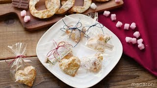 餃子の皮 で 簡単 。チョコナッツ パイ の レシピ 作り方