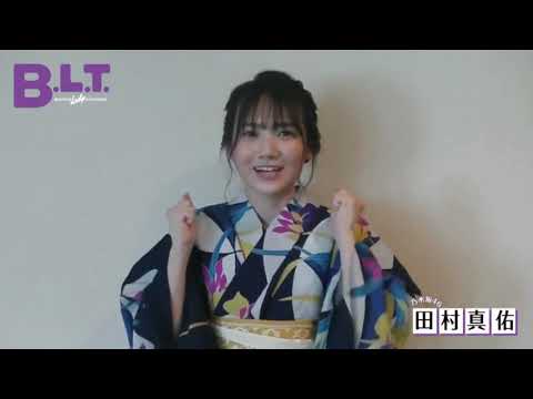 「乃木坂46」浴衣4期生ちゃん「遠藤さくら金川紗耶矢久保美緒北川悠理田村真佑筒井あやめ早川聖来柴田柚菜清宮レイ賀喜遥香掛橋沙耶香」