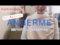 ハロプロの戦闘民族、アンジュルムの戦闘力を解説!(参考動画あり)/ ANGERME - Girls Warriors of Hello! Project(with Video)
