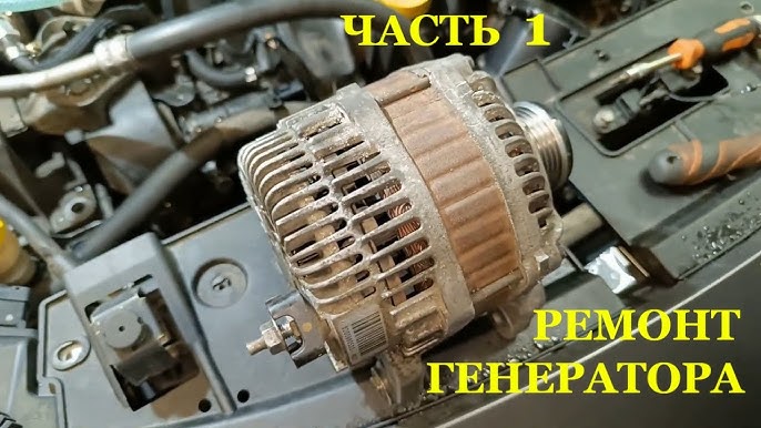 Как снять генератор Reno Megane 3 k9k - YouTube