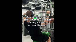 @lit3m1d @KIRILLSARYCHEV  #gym #спорт #зал #юмор #качалка #мем #sports #прикол #rek