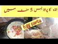 Egg Paratha Recipe by Ayesha Gul 🍳