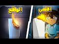 جربت نفس تجارب انمي المحقق كونان 13
