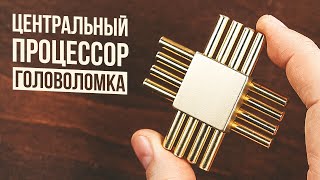 Головоломка Центральный Процессор | CPU Puzzle