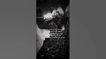 خل تسمع العشاك قصة هوانا مو حب على المألوف لا بالكتب موصوف اكسبلور لايك متابعه دويتو تسبيح 