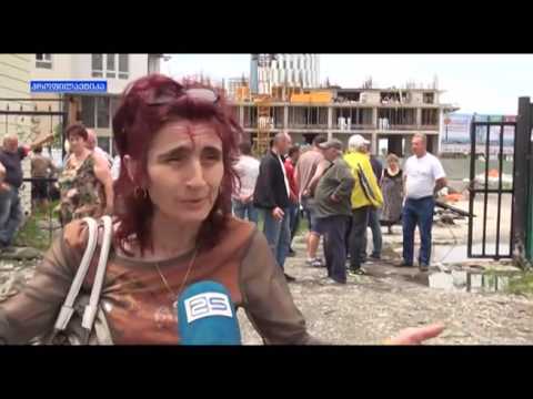 გორგილაძის ქუჩაზე მოსახლეობა ეზოს ითხოვს