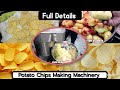 Chips making machines in pakistan  chips business in pakistan  chips wala  anees engineering 2022