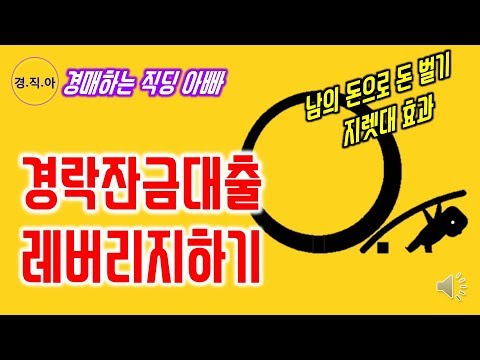 기대출과다자300만원대출