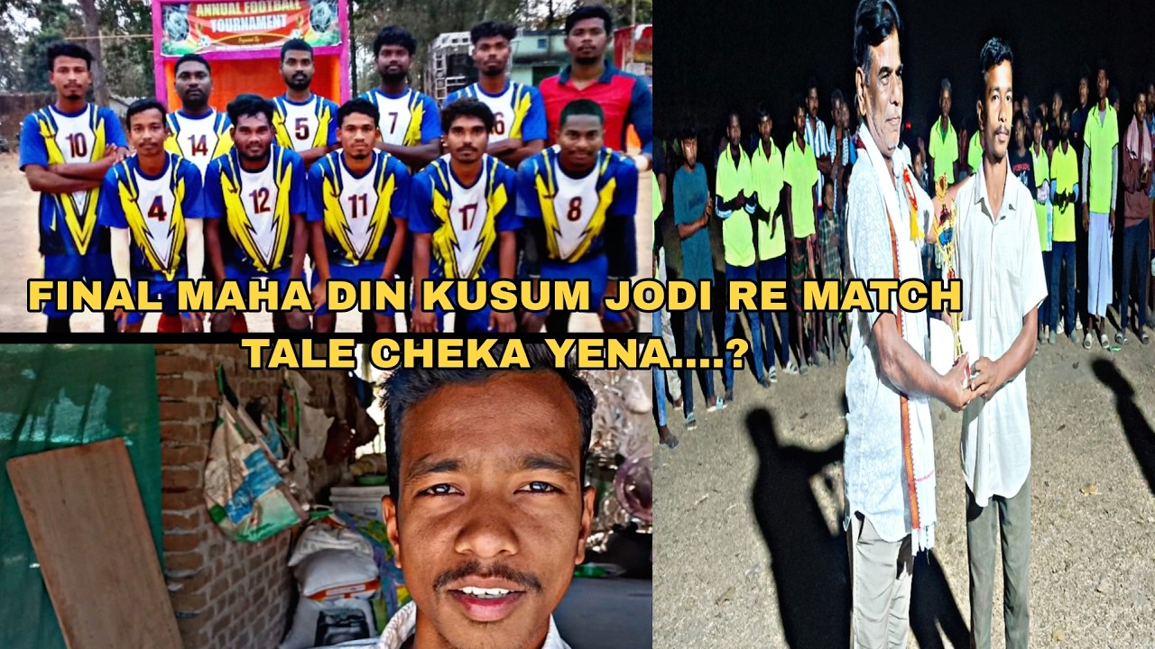 KUSUMJODI ATU BAAL KHEL SEN HUYA LENA  II AMITKUMARTUDU87@GMAIL.COM I KUSUMJODI BHAGAMUNDA KEONJHAR