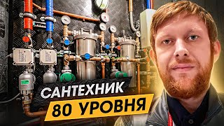 НАДЕЖНАЯ САНТЕХНИКА должна быть в КАЖДОЙ КВАРТИРЕ!