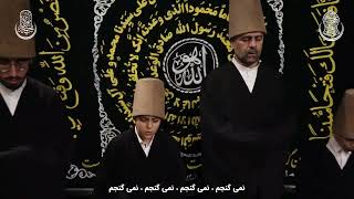 ذکرِ شریفِ« هو »به همراهِ آئین سماع و شعر عرفانی(تجلی مقام اناالحق) @Masnaviiran692 Resimi