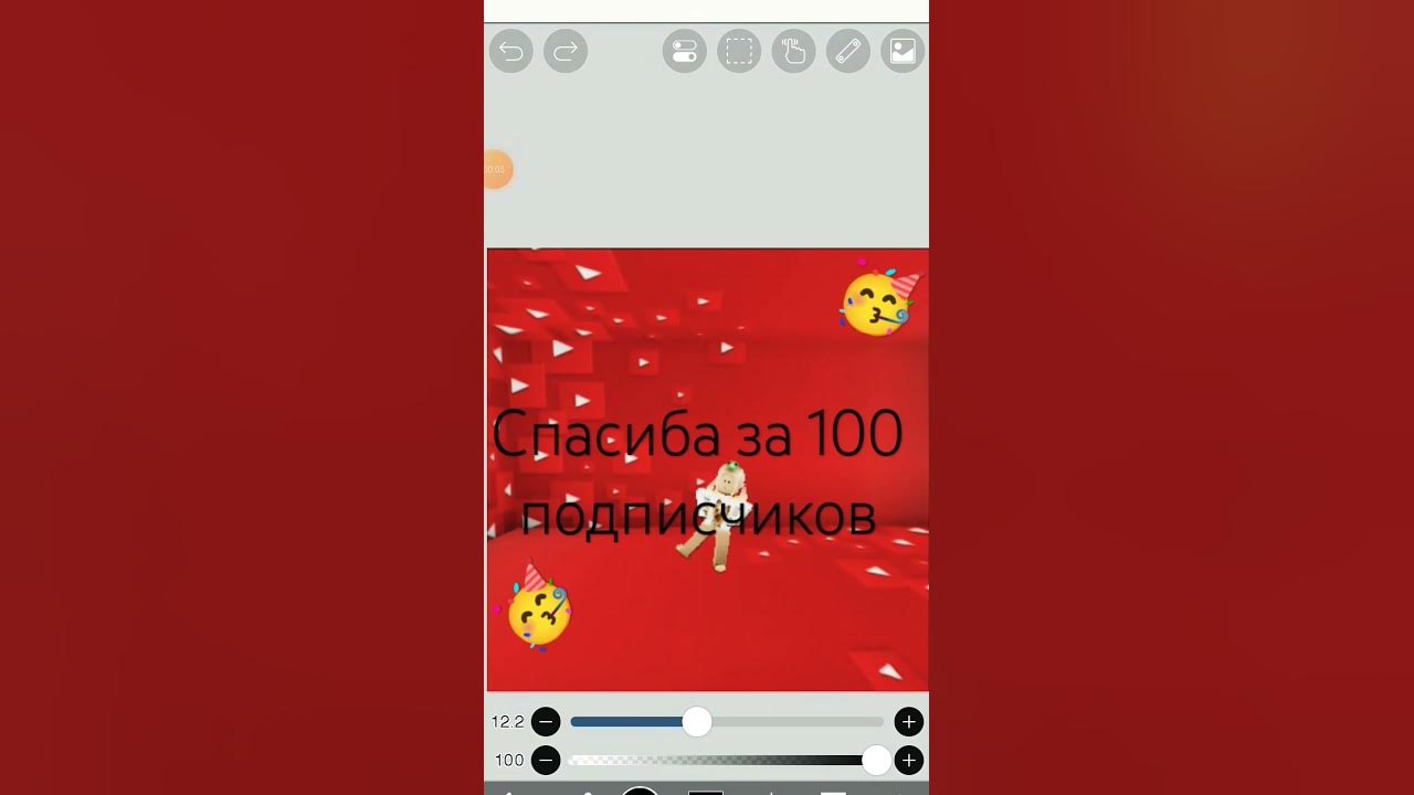 сбасиба вам - YouTube