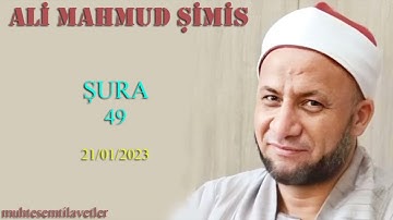 Ali Mahmud Şimis - Şura (49) 21/01/2023   علي محمود شميس سورة الشوري
