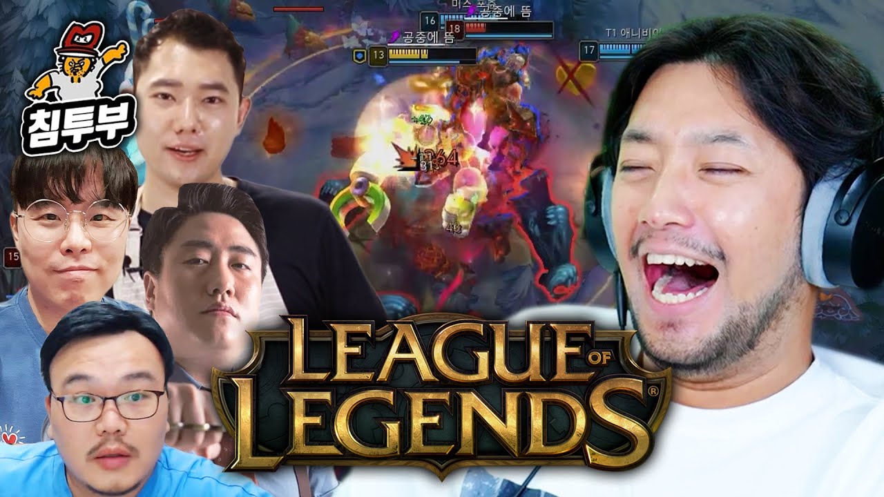 ⟪롤⟫ 오랜만에 5인 다 모인 배도라지 자유랭크 (w. 옥냥이, 승우아빠, 매직박, 철면수심)