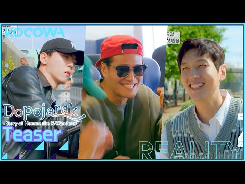 [Dopojarak l Teaser 1] Kim Jong Kook, Ji Hyun Woo and more enjoy a new challenge! [ENG SUB]