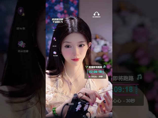 2026 05 13  洛涵（助眠版）
