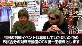 キングオブプロレスリング交流対戦会その１　1353