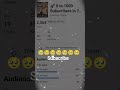 please 🥺🥺🥹🥹 suscribe