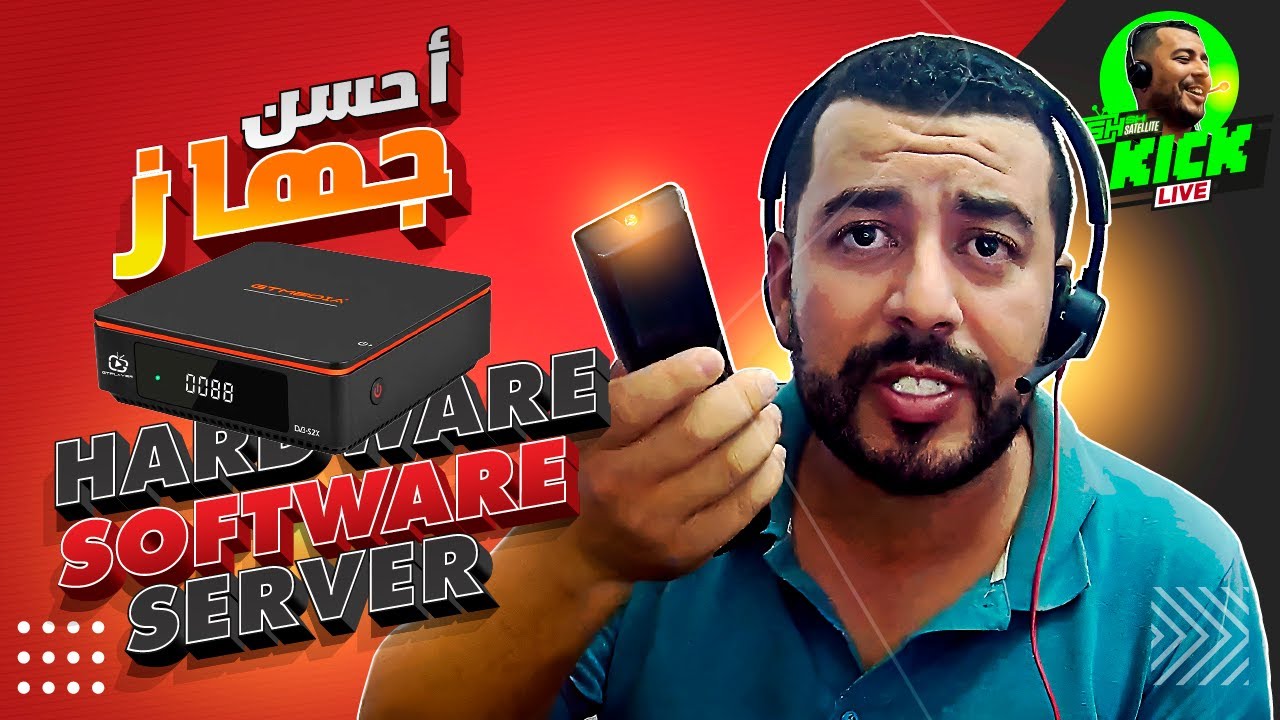 Hicham SABER هشام صابر | Receiver Satellite : Hardware / Software / Server : أحسن جهاز إستقبال