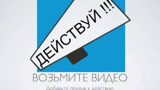 Заработок на партнерской программе с помощью YouTube Заработок на партнерской программе с помощью YouTube