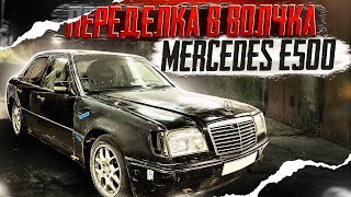 :    Mercedes 500/  