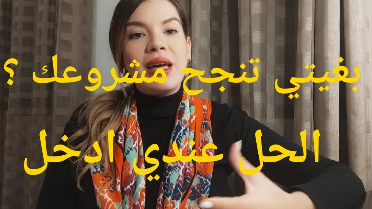 6 وسائل مهمة جدا من اجل تتبع المشروع : حتى انت عرف راسك من رجليك من اليوم ، كفى عشوائية 💰💰💰