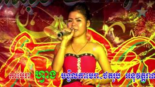 Người Đến Từ Triều Châu {Khmer} - Danh Dany