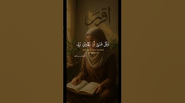 آيات//أكتب شيء تؤجر عليه🧡🌺 #quran #اكسبلور #الرحمن #المصحف