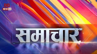 Samachar 11:30 PM | 28.06.2023