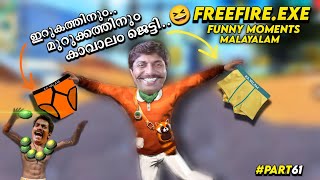 Freefire Funny Moments Malayalam Freefire Max.exe Gamernaut