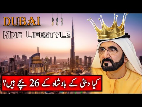 Dubai King Lifestyle | Inside The Life of Dubai's King Mohammed Bin Al Maktoum | Updates Jerry