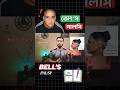 মুখ বেঁকে গেছে? ⚠️ Bell’s Palsy নাকি Stroke—কিভাবে বুঝবেন! 💯 #shorts