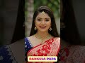 మనం బాగుంటాం కదా అని ఎవరైనా చెప్తే ప్లీజ్ విను❤️🔥#TeluguFunny #FunnyQuotes#LoveComedy #relationship