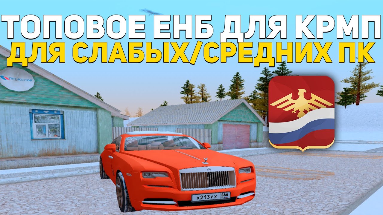 Форум машины родина рп