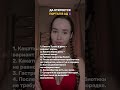 ДА ОТКРОЕТСЯ ПОРТАЛ В АД😈 читай описание 👇🏻
