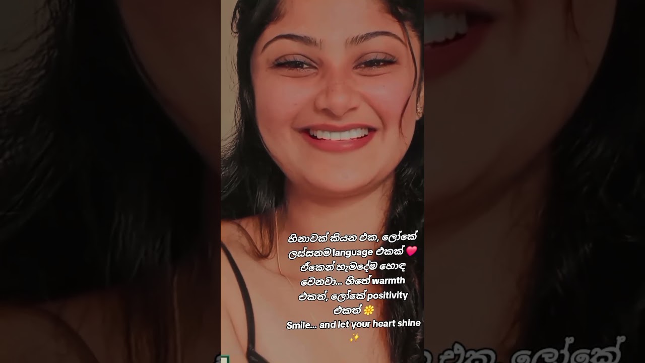 “Happiness begins with a smile.” 