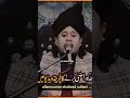 ALLAH KO RAZI KARNA KA TAREQA BY ALLAMA Umar shahzad sultani sahb #allah #muhammadﷺ #islam #shorts