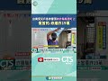 詐騙事件