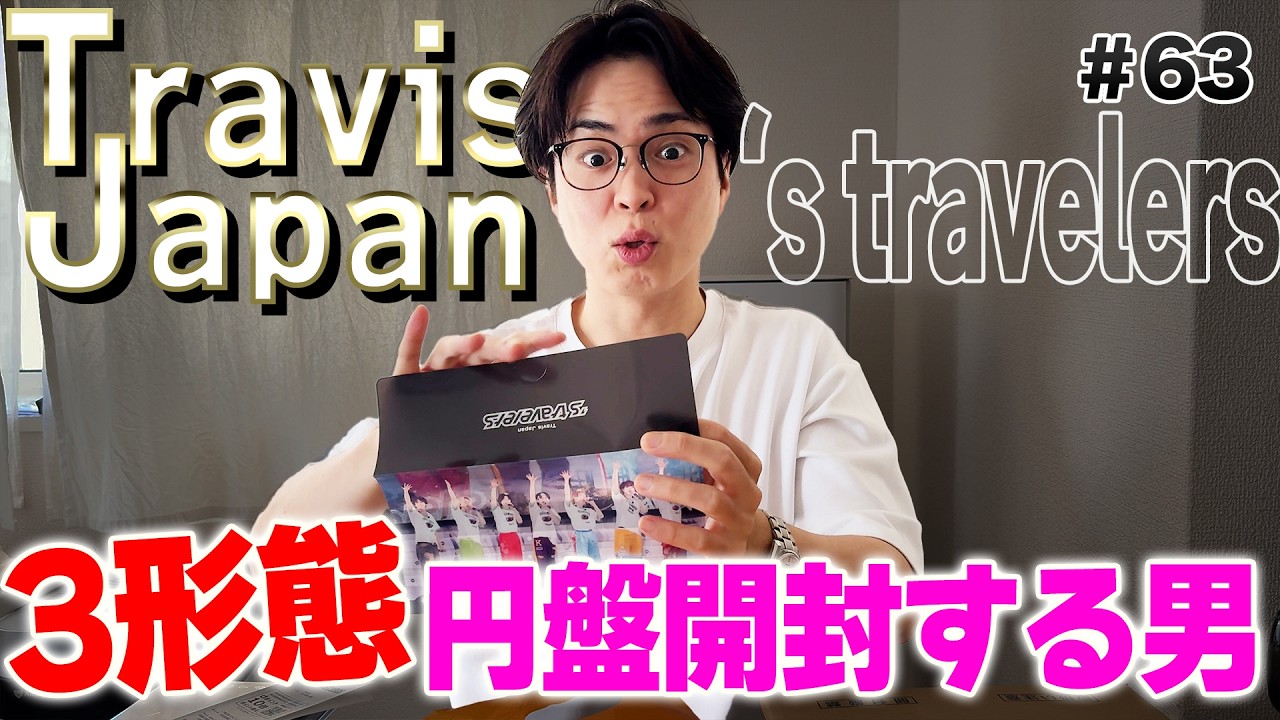 Travis Japan's 